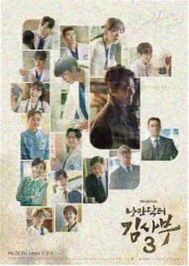Rain 角色档案